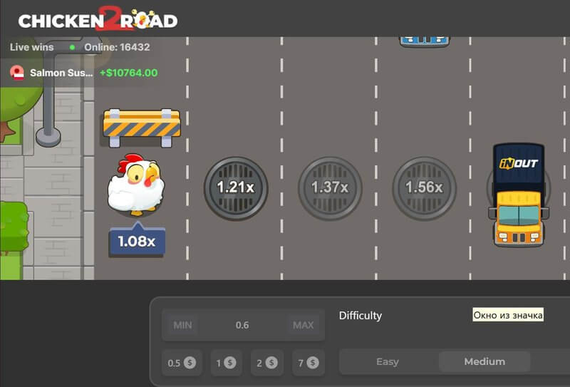 Spain - chicken road 2 casino
